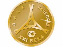 Волжским строителям предложили «знак качества»