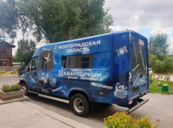 Школьники отдаленных от Волжского поселений занимаются в мобильном «Кванториуме»