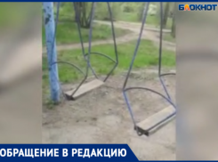 Дети волжский кварталов играют на гальке с разбитыми качелями в темноте