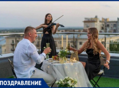 Юлию и Константина поздравляют с помолвкой Анастасия и редакция «Блокнот Волжский»