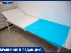 «Мама не могла сидеть от боли»: волжанин пожаловался на приём онколога в поликлинике № 17