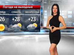 Вас ждет клубничка, будет мокро: о  погоде на выходные рассказала Анастасия Куликова