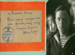 Волжан просят поделиться фронтовым письмами