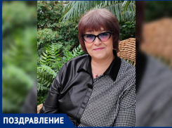 Елену Парфенову поздравляет с днём рождения семья 