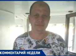 «Большой Лиман не переполнен — он исчезает, как Аральское море», - волжский натуралист-любитель опровергает мнение ученых