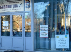 Центр истории культуры Волжского переехал в новый зал