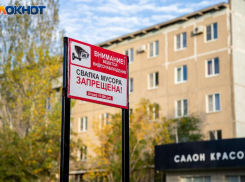 Вместо урожая — горы хлама: в Среднеахтубинском районе сельхозугодья превратили в свалку