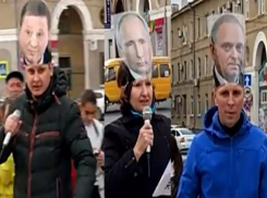 Путин, Бочаров и Воронин «посетили» митинг обманутых дольщиков в Волжском