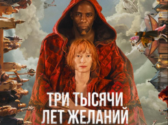 Новые сказки о главном: ноябрьские премьеры в видеосервисе Wink