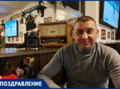 Александр Викторов отмечает свой праздник!