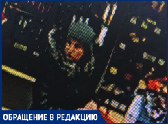 Волжанка разыскивает женщину, которая забрала ее телефон 