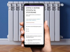 Перехода на сезонную оплату отопления можно избежать: в Волжском проводят онлайн-опрос