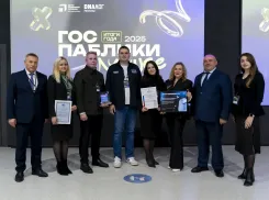 Волжский — лидер в цифровой коммуникации: город победил на форуме «Госпаблики: Лучшее 2025»