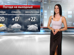 Погода сильно испортится на выходных в Волжском: прогноз от Анастасии Куликовой