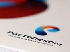 «Ростелеком» запустил облачную услугу «Видеосервер»