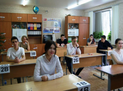 Дети из Волжского сдали ЕГЭ на 100 баллов