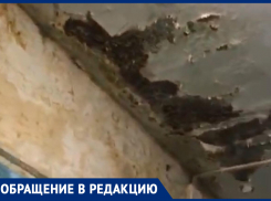 «Наш этаж периодически топят», - волжанка