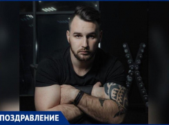 «Блокнот Волжский» поздравляет Александра Никкель с днём рождения 