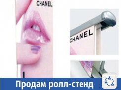 Электрический ролл-стенд продают в Волжском