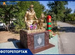 Памятник пограничникам отреставрировали в Волжском: где посмотреть и чем он успел прославиться за пару месяцев