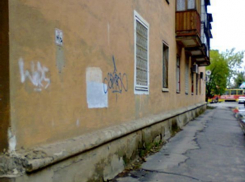 В Волжском управляющая компания будет капитально ремонтировать дом