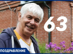 Режиссера и актера Анатолия Иванова поздравляют с Днем Рождения!