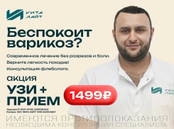 Жизнь без варикоза начинается в клинике «Вита-Лайт»