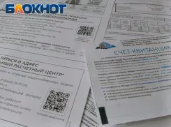 Депутаты Госдумы раскритиковали прогноз роста тарифов ЖКХ на 33,5%