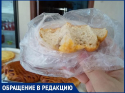 «Купил «улитку» с мясом, но начинку в ней не нашел»,- волжанин