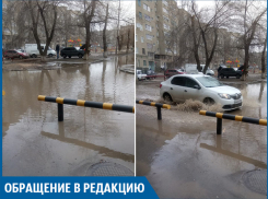 Океан разочарований в местной власти образовался вместе с лужами в Волжском