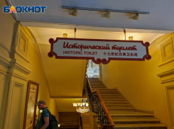 Волжским туалетам не хватает изыска: корреспондент оценил столичные уборные
