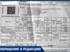 «Норматив увеличили в 500 раз», - жители Волжского возмущены новыми платежками за отопление