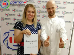 Минус пятьдесят килограммов - это возможно