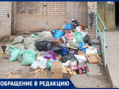 Свалка прямо под окнами: волжане задыхаются от невывезенного мусора