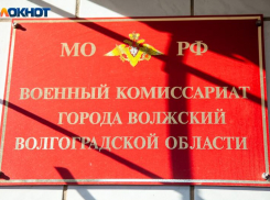 В Волжском семьям мобилизованных составляют социальные паспорта