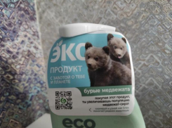 Купи шампунь - сделай медвежат сиротами? Маркетологи крупной компании в Волжском сильно облажались