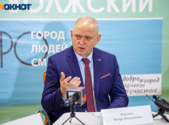 Мэр Волжского отчитается перед жителями о проделанной работе