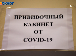 Единственный прививочный пункт от COVID-19 закрывается в ТЦ в Волжском