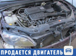 Двигатель на Mazda 3 продается в Волжском