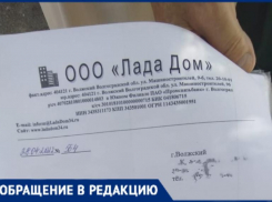 Кошмар на улице вязов: волжской УК не мешают сухостой и мусор во дворе, клопы и тараканы - в доме