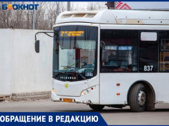 «Куда полезла?»: о хамстве вместо обилечивания в автобусах рассказала жительница Волжского