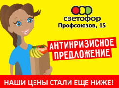 Лайфхак на 1000: выгодно закупаемся продуктами 
