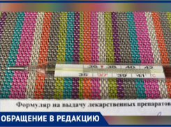 «Наконец-то мои налоги работают»: волжанин поблагодарил медиков за бесплатные лекарства