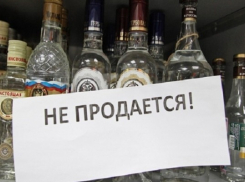 На День города в центре Волжского воцарит сухой закон