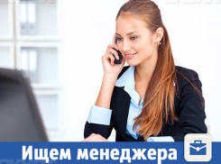 Успешную карьеру менеджера предложили сделать волжанам