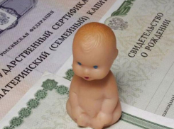 Волжанам рассказали о пособии на первого ребенка в наступающем году