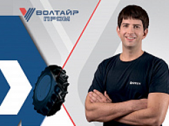 Крупное предприятие Волжского приглашает на работу