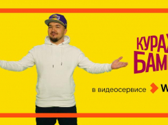 Wink выпускает первые три фильма в эксклюзивном переводе Кураж-Бамбей