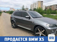 Идеальная BMW X5 продается в Волжском