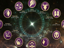 У Овна изменения в жизни, а Близнецов ждут инвестиции